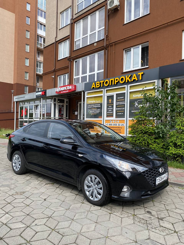 Hyundai Solaris 2020