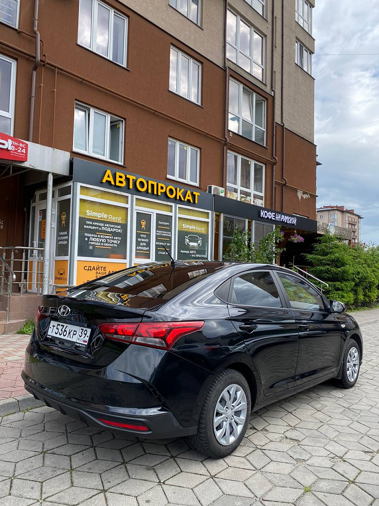 Hyundai Solaris 2020