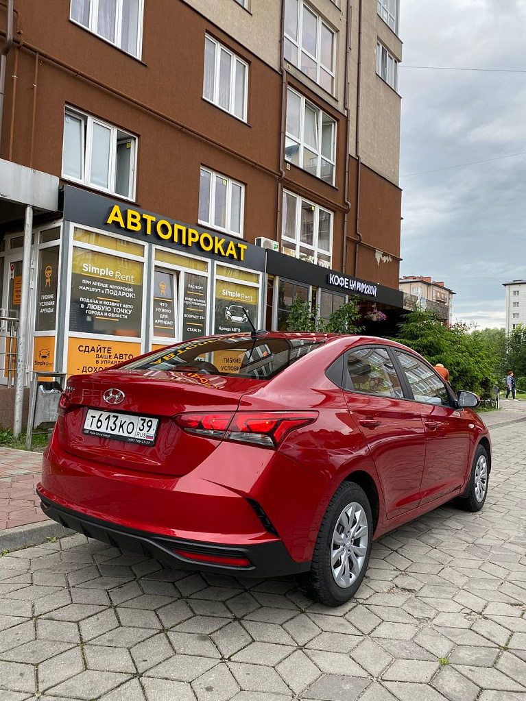 Hyundai Solaris 2020